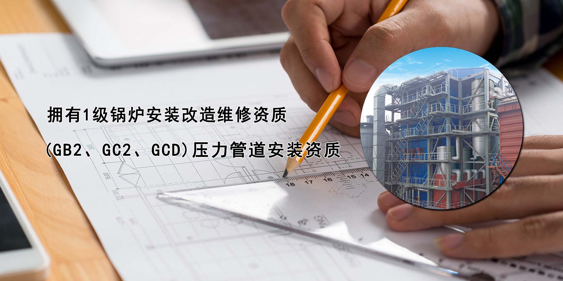 濟(jì)寧勝威新能源科技有限公司